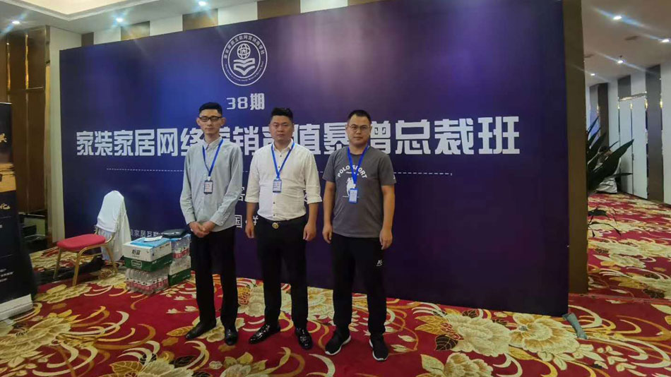 嗯嗯逼好想楚航集团郑州学习日志